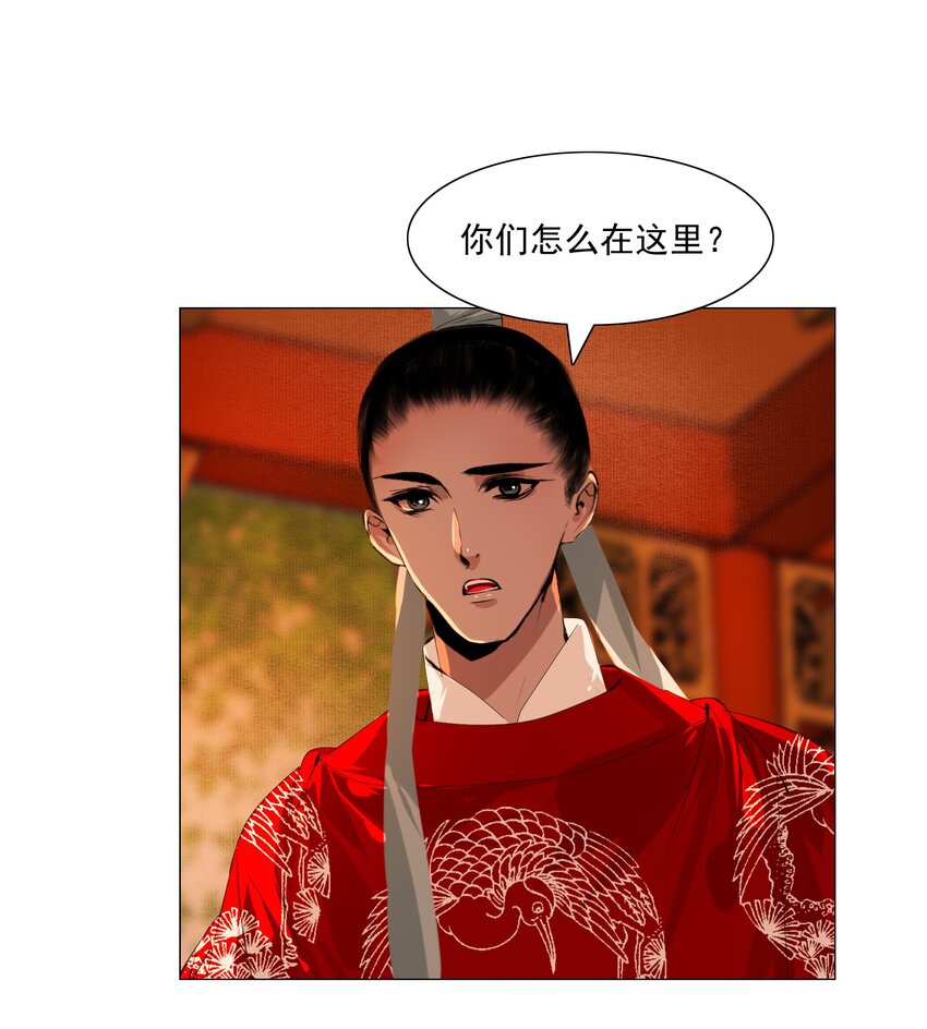 045 你什么时候钻进来的？16