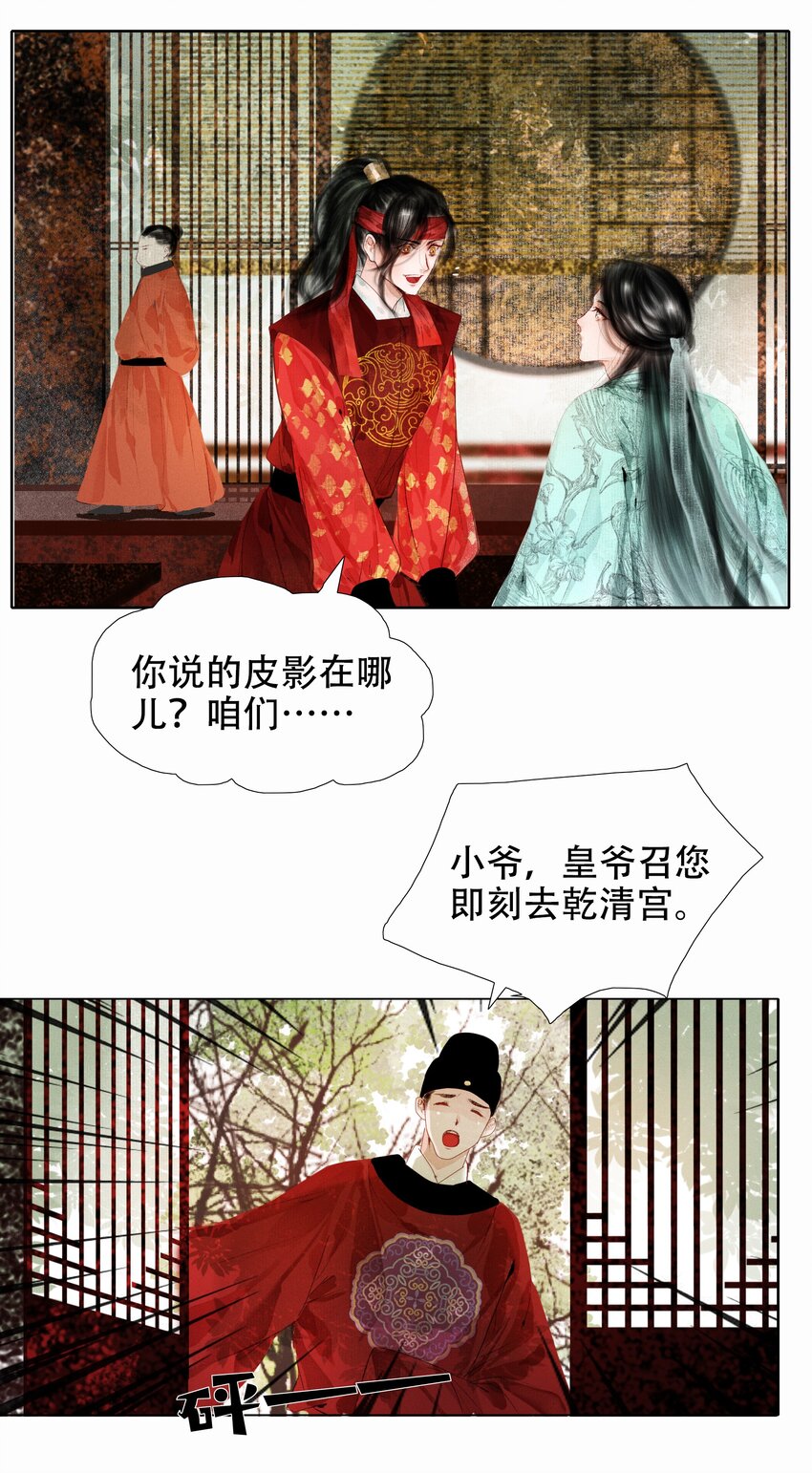 005 一侍读两用处24