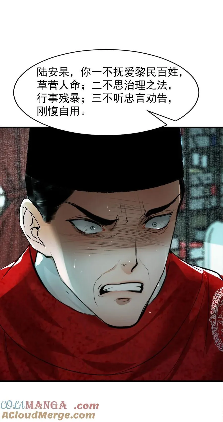 106 故弄玄虚？！28