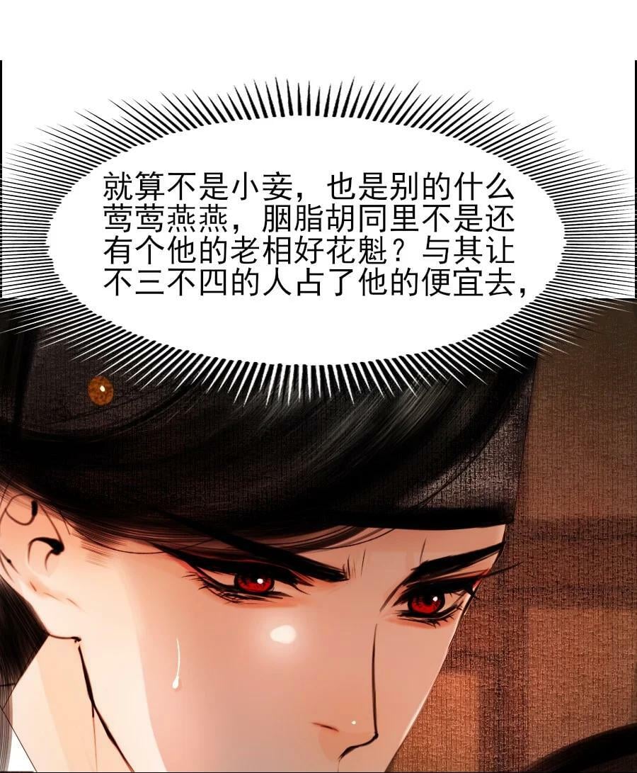 076 这个便宜只能我占！31