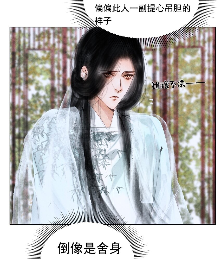 007 你不乐意靠近朕？30