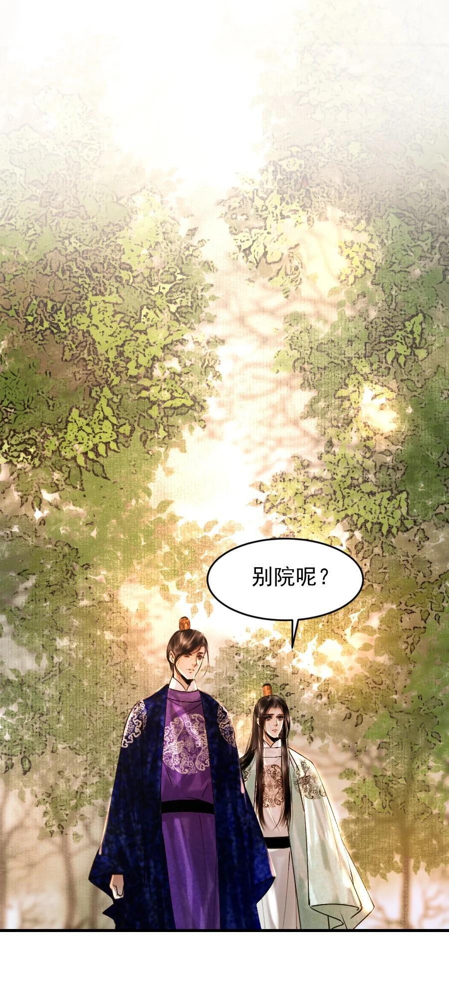 090 我不能错过这个机会！21