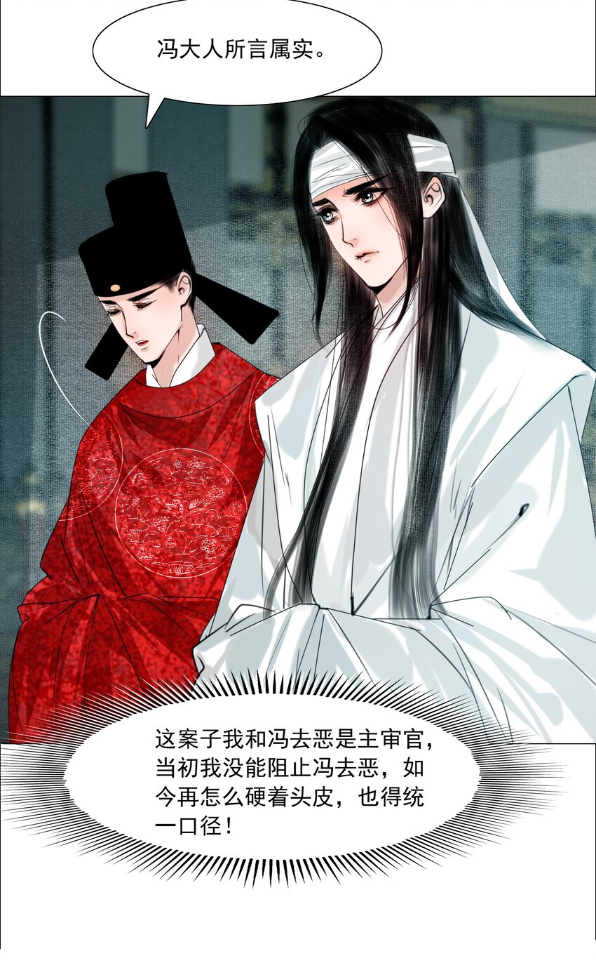 060 他这是要唱大戏啊！24
