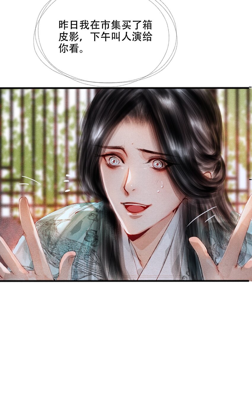 005 一侍读两用处20