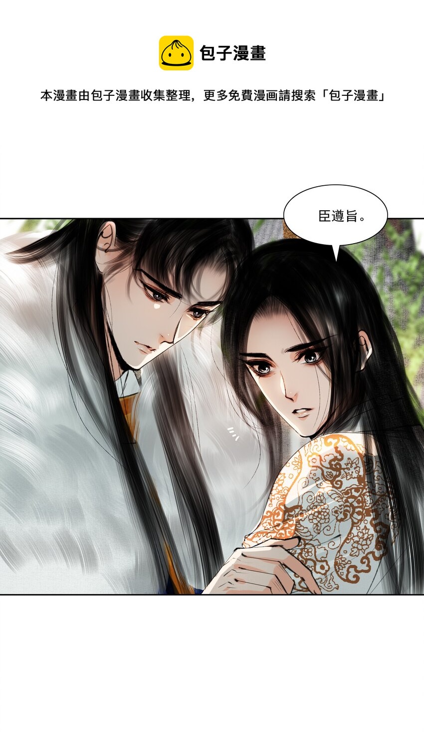 038 小爷替他作证！20