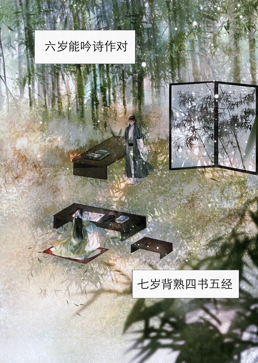 002 阴差阳错20