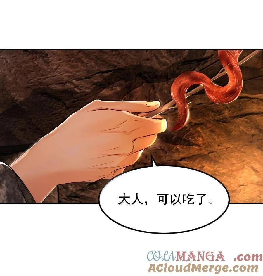 119 再多触碰一点点！6