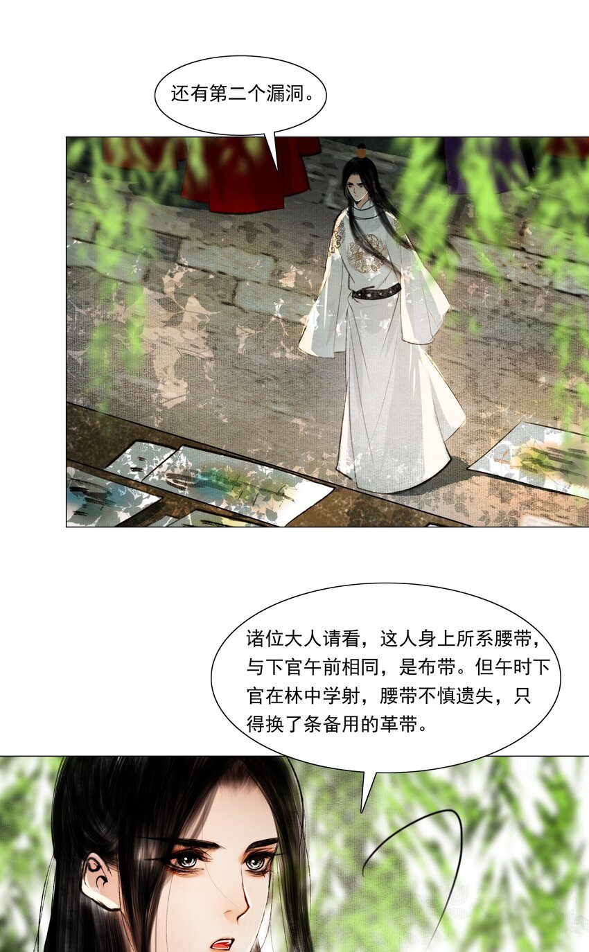 037 难道是有人刻意为之？38