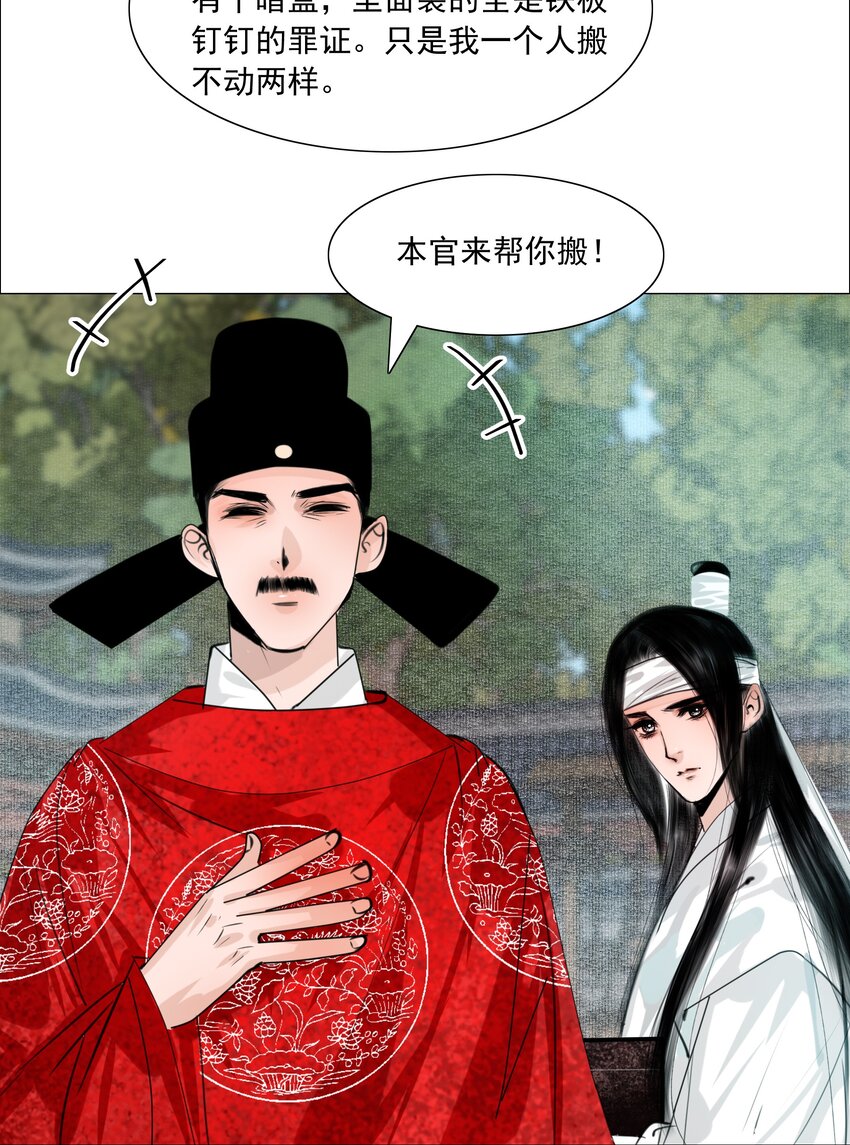 060 他这是要唱大戏啊！5