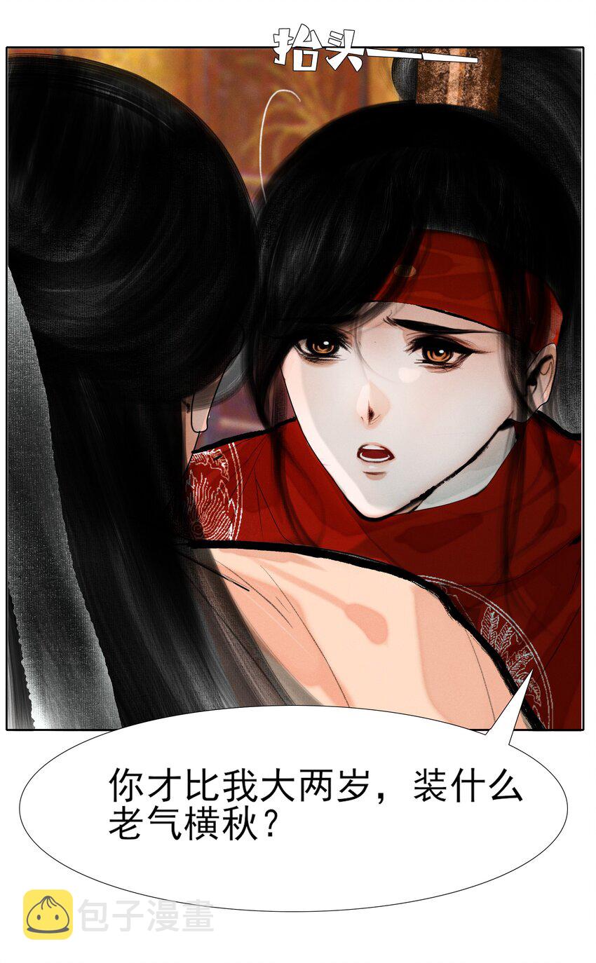 013 我比你大多了7
