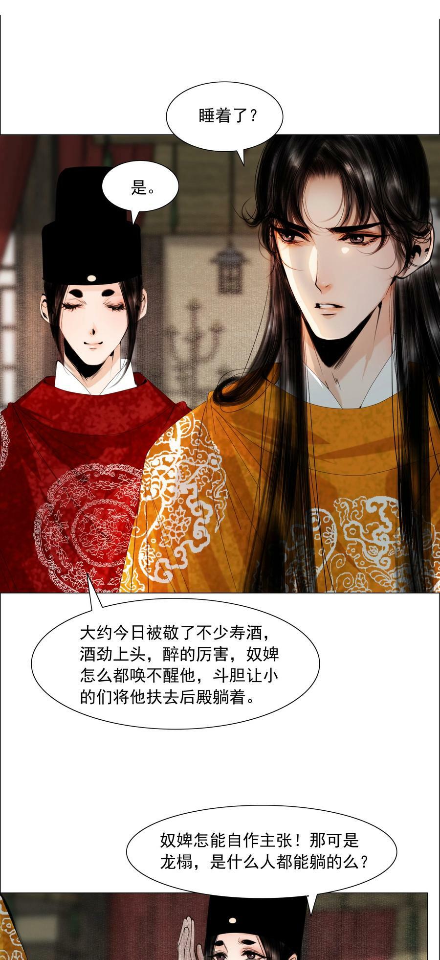 074 好热！15