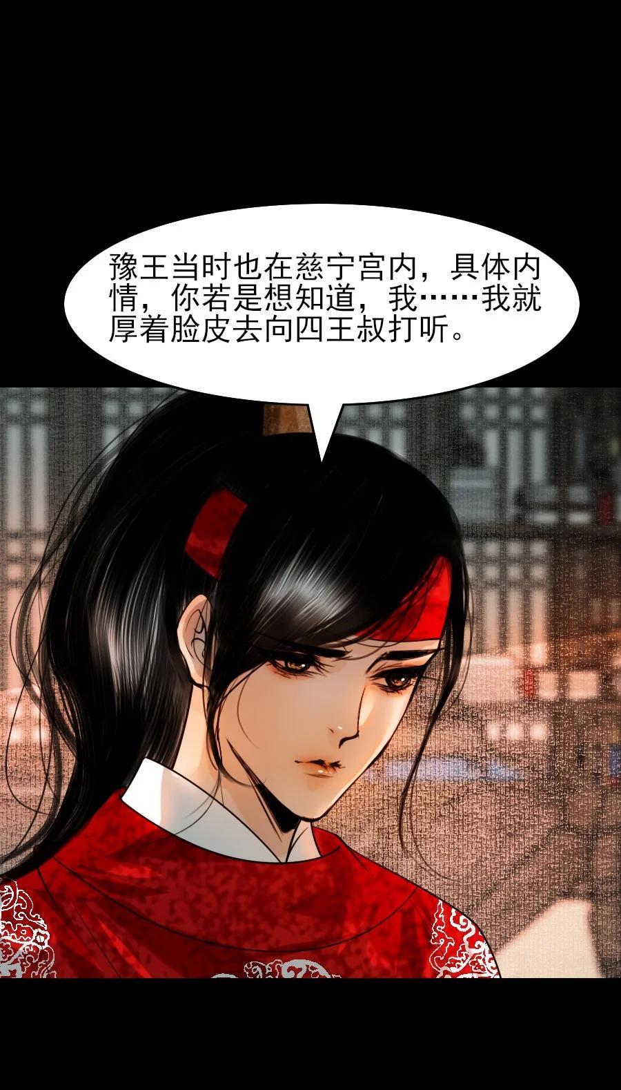 085 心疼了就抱抱我！38