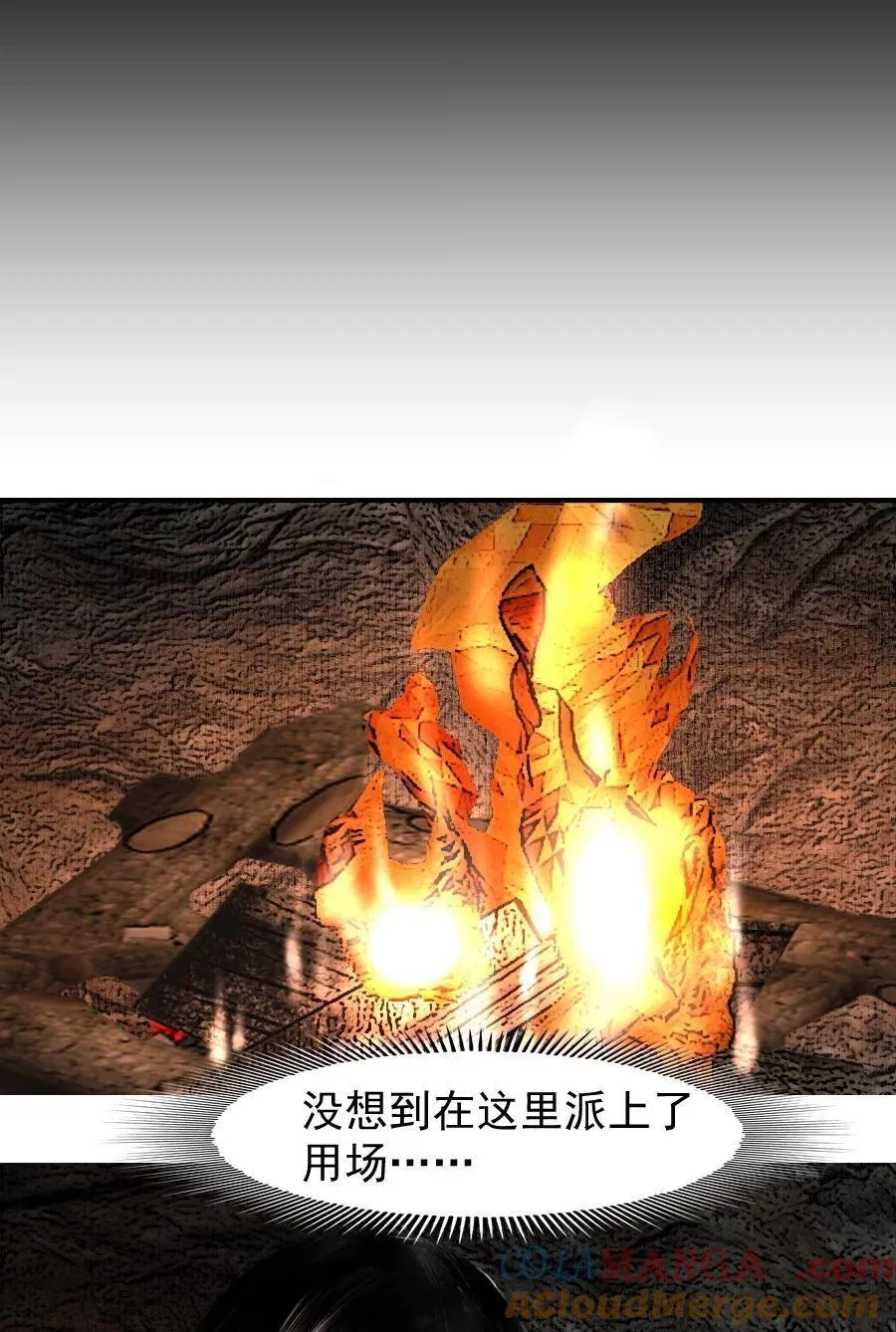118 你硬了？36