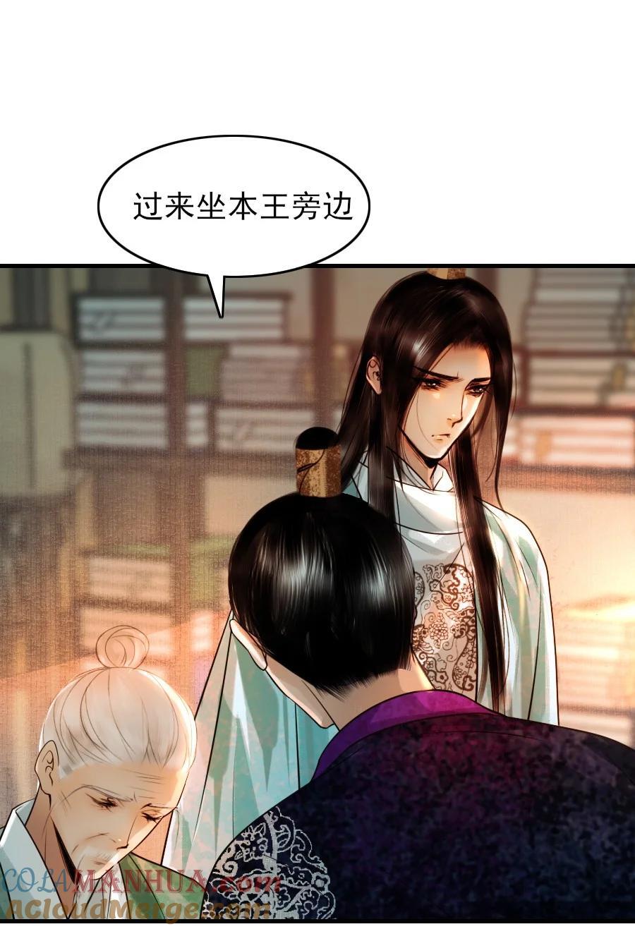 085 心疼了就抱抱我！21