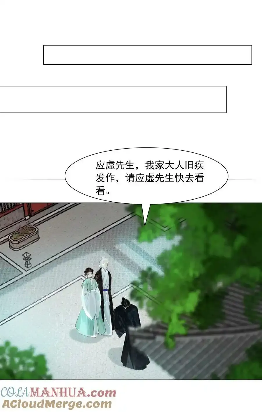 078 你已经是我的人了8