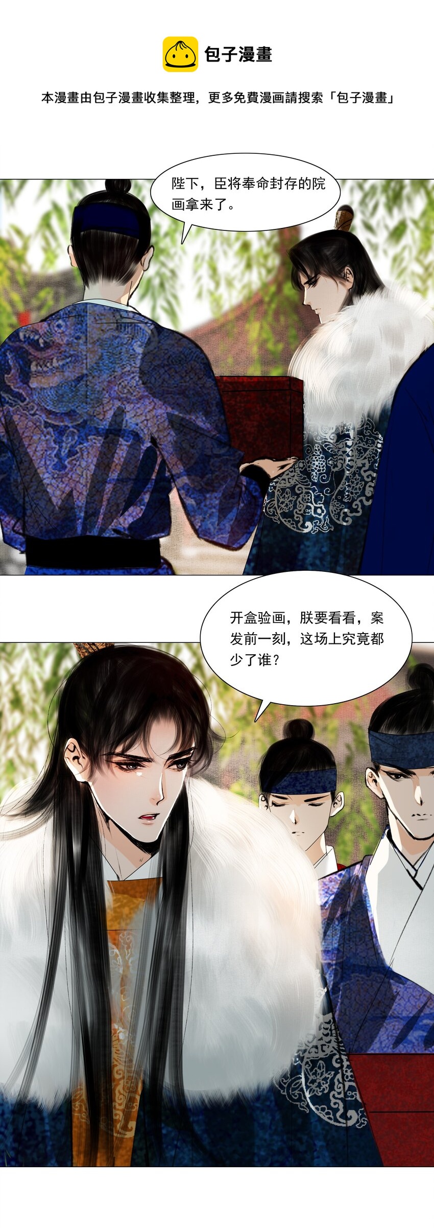 037 难道是有人刻意为之？20