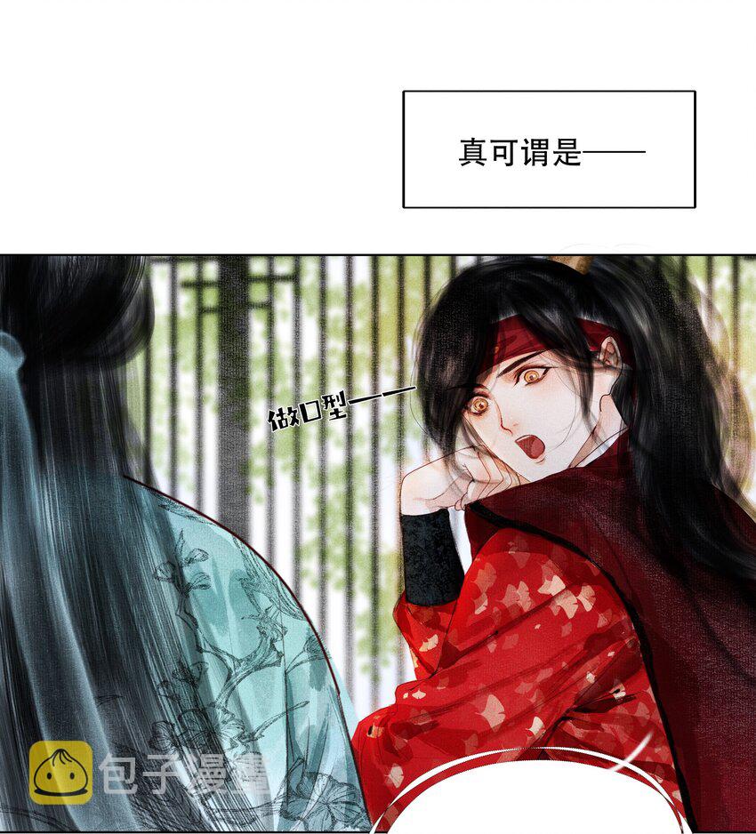 005 一侍读两用处14