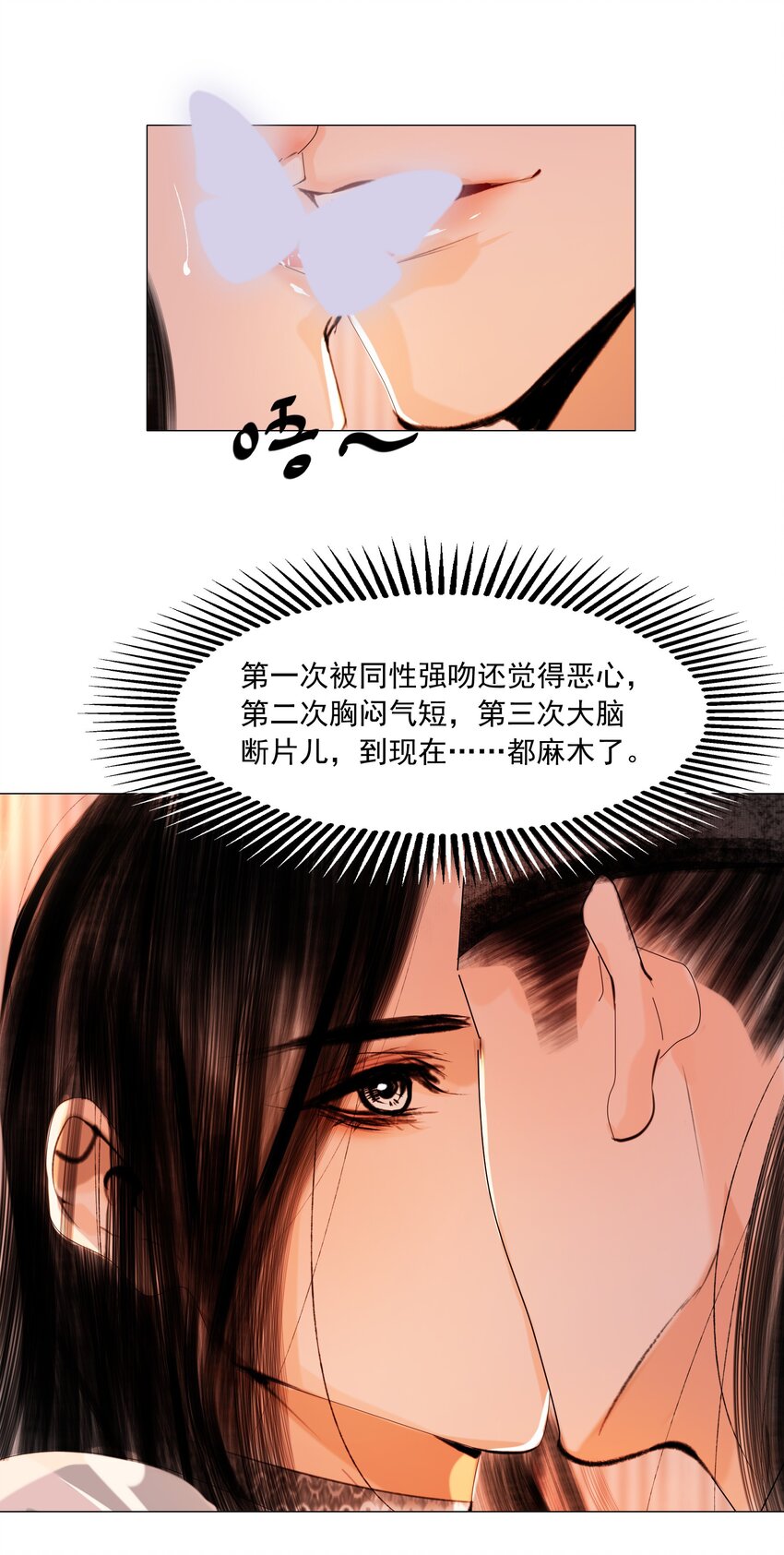 046 是苏大人让我自便的！11