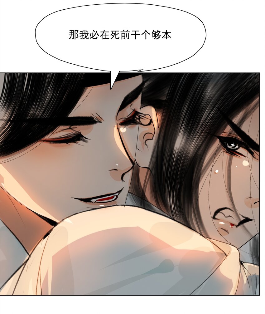 024 和光同尘是这么用的？31
