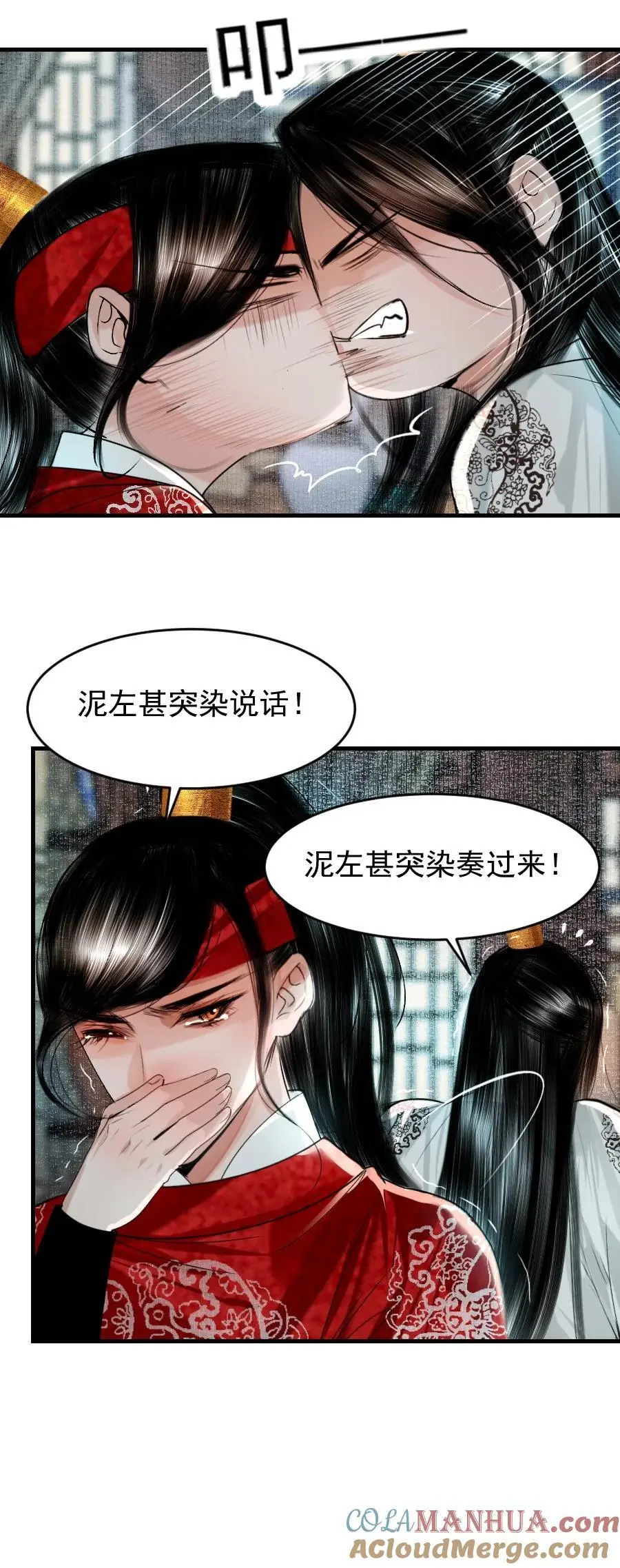 098 再多等等我好不好？20