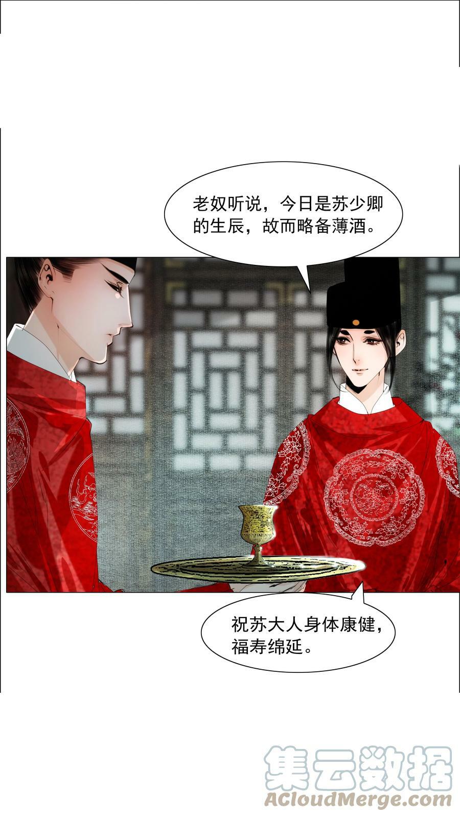 073 你要不要见识下小爷我的雄风！22