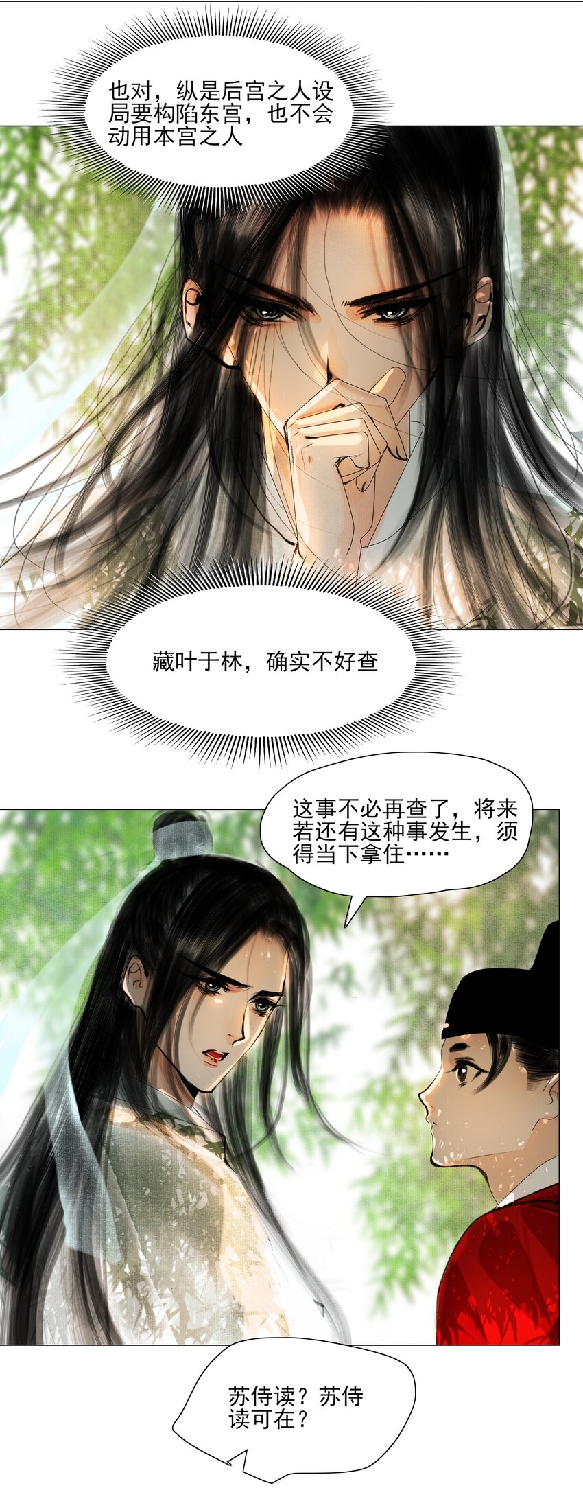 025 这是道送命题！16