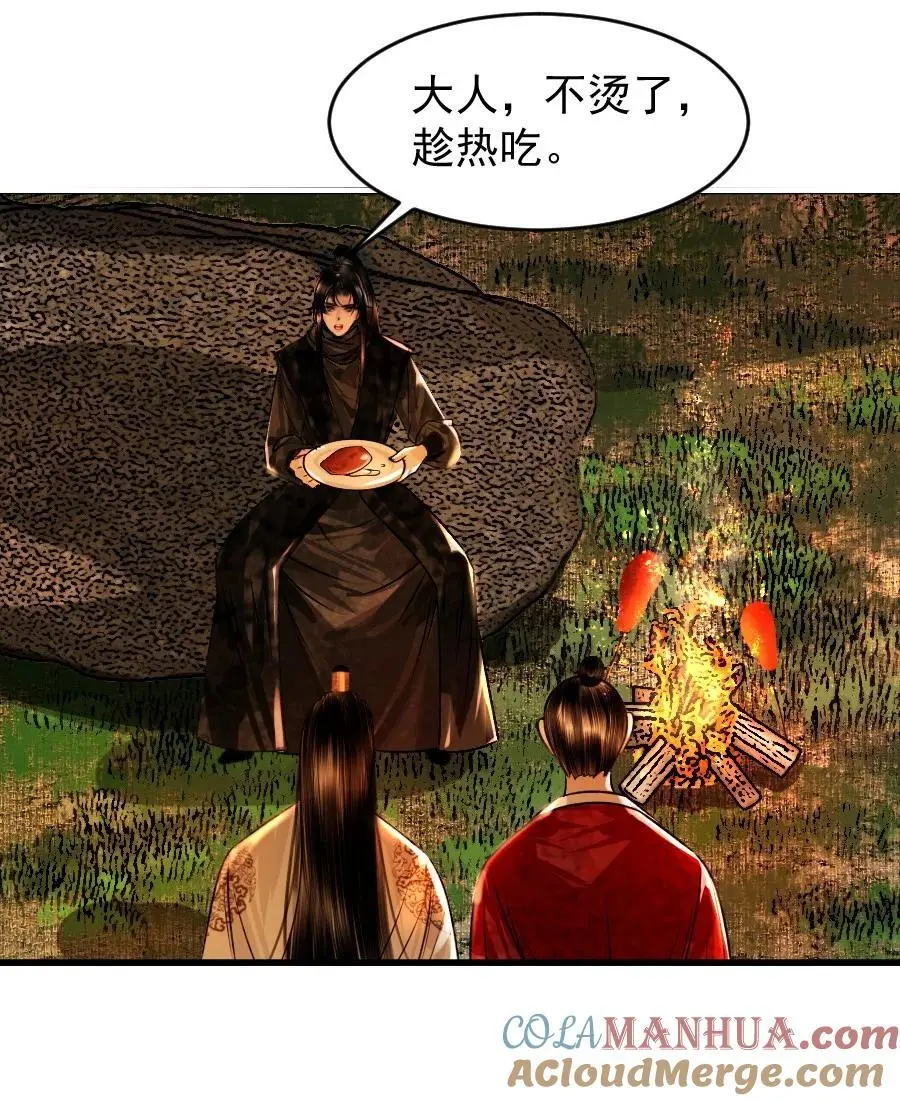100 你是不是沈佥事授意而来？33