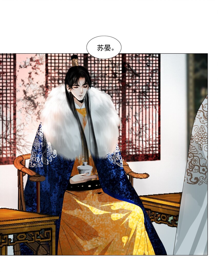 034 陛下怀疑臣做戏？臣委屈！23