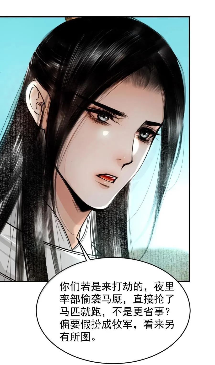 112 有点眼熟？31