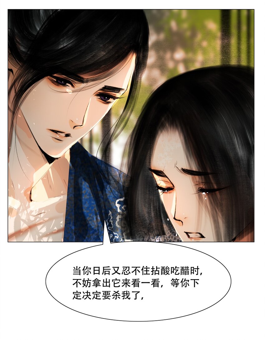 031 才出虎口，又如狼窝12