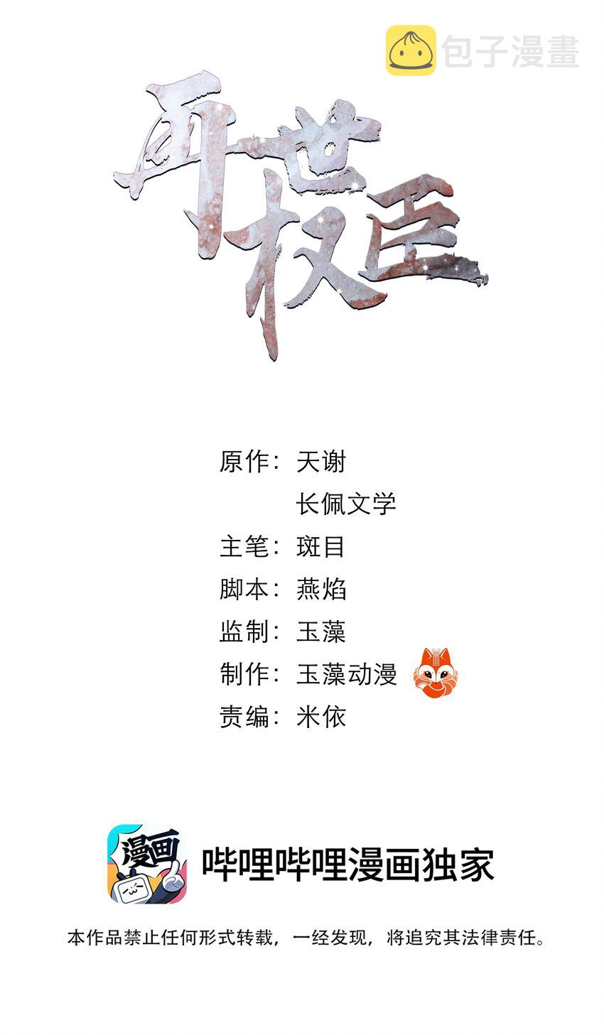 050 裤子脱了！1