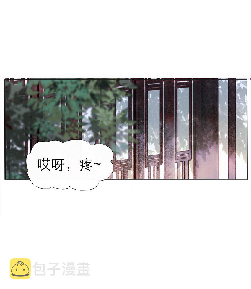 002 阴差阳错25