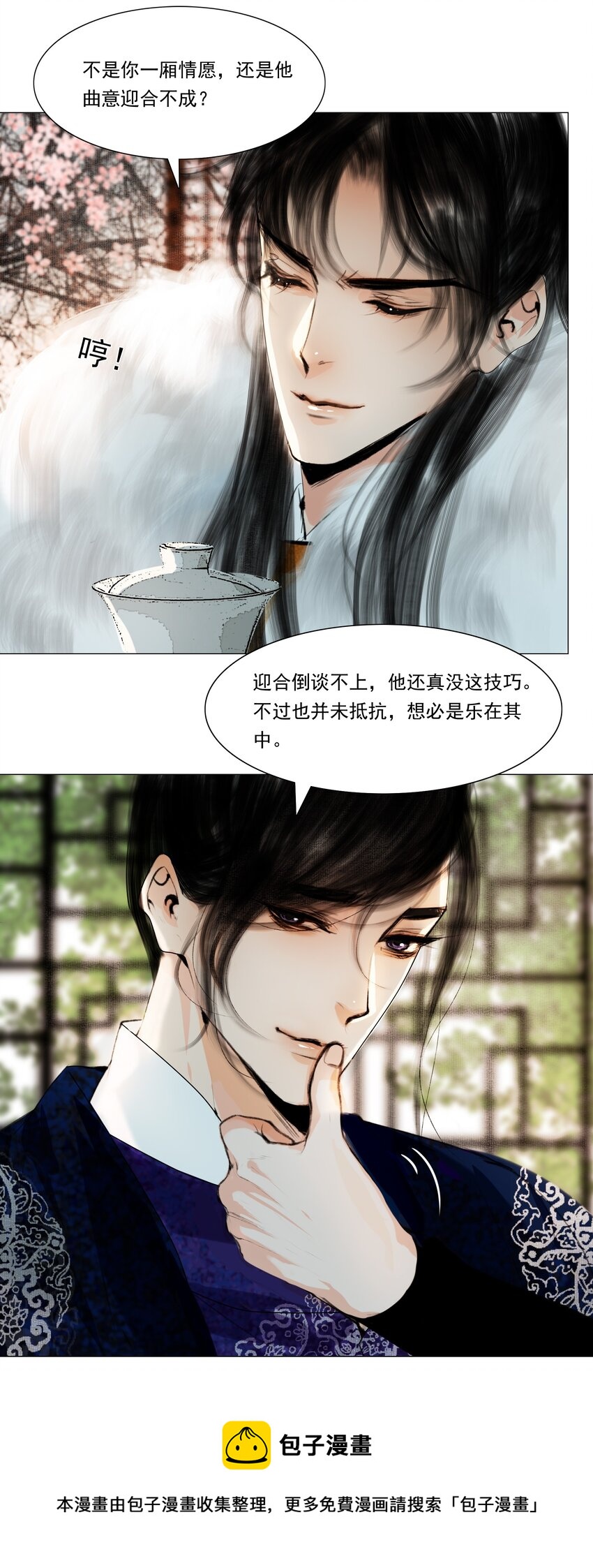 034 陛下怀疑臣做戏？臣委屈！8