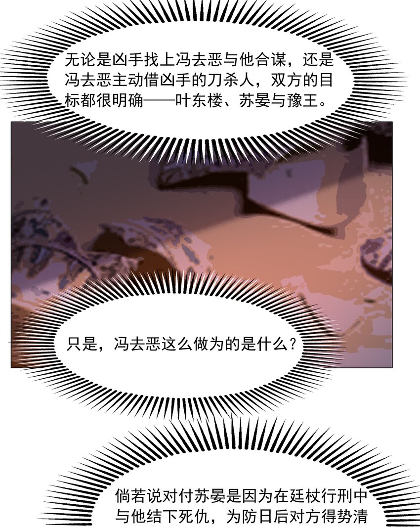 047 何不以身相许？20