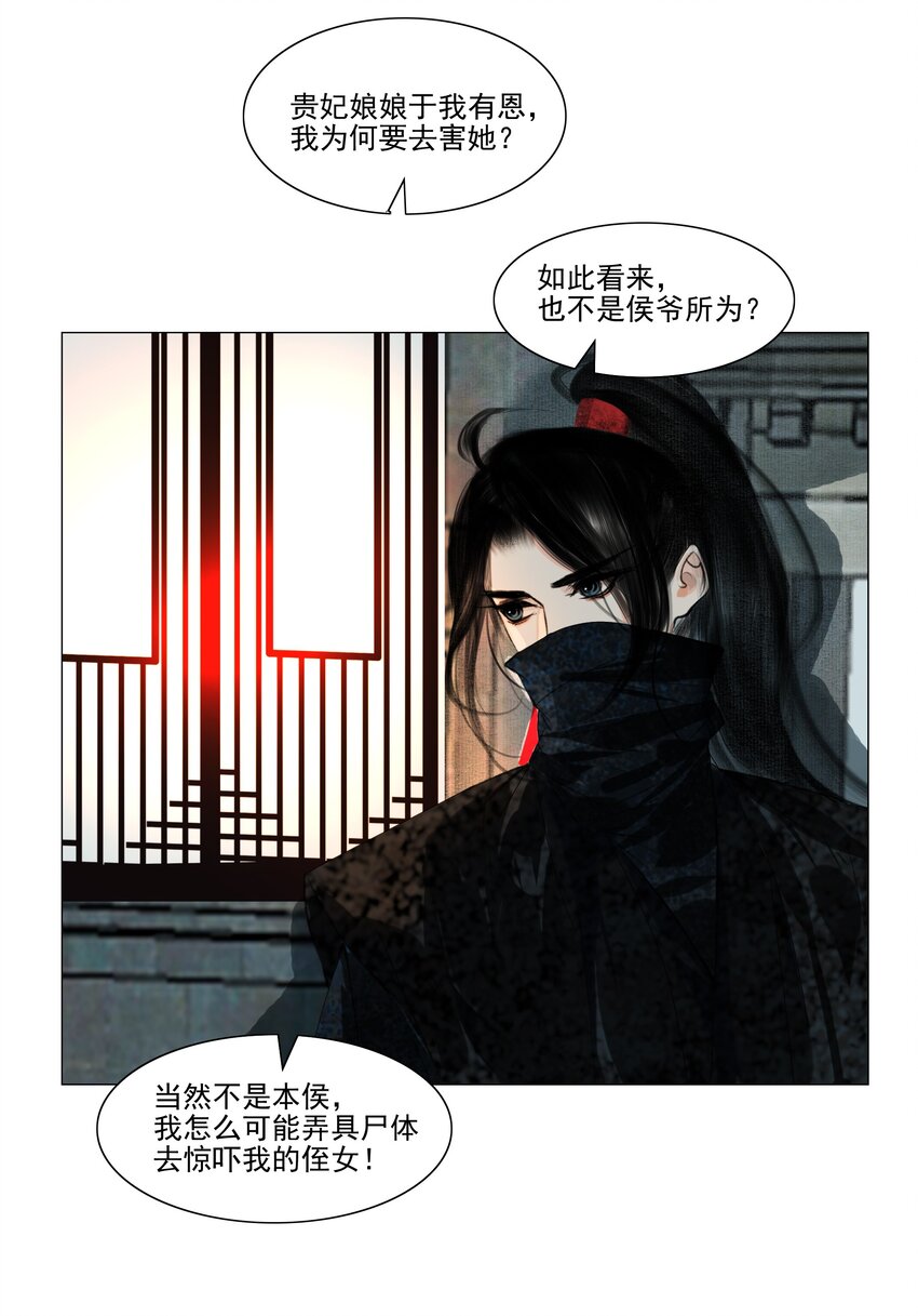 039 一个大男人要蜜桃臀做什么5