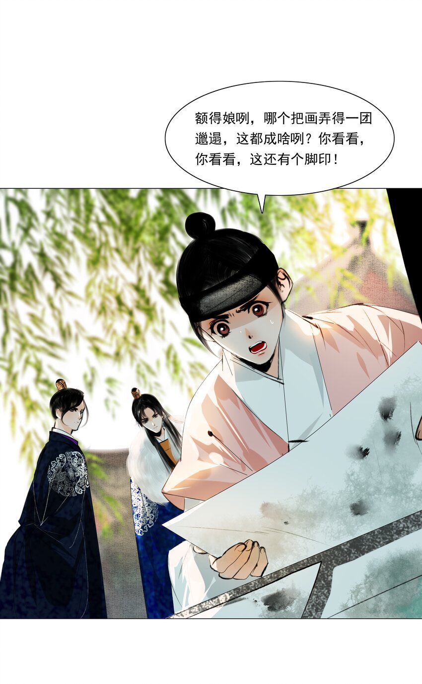 037 难道是有人刻意为之？30