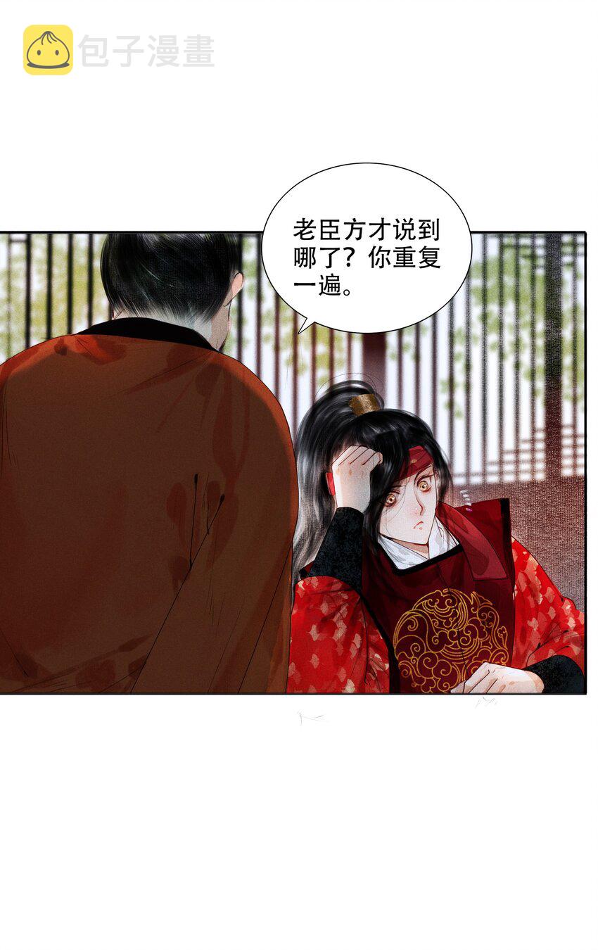005 一侍读两用处17