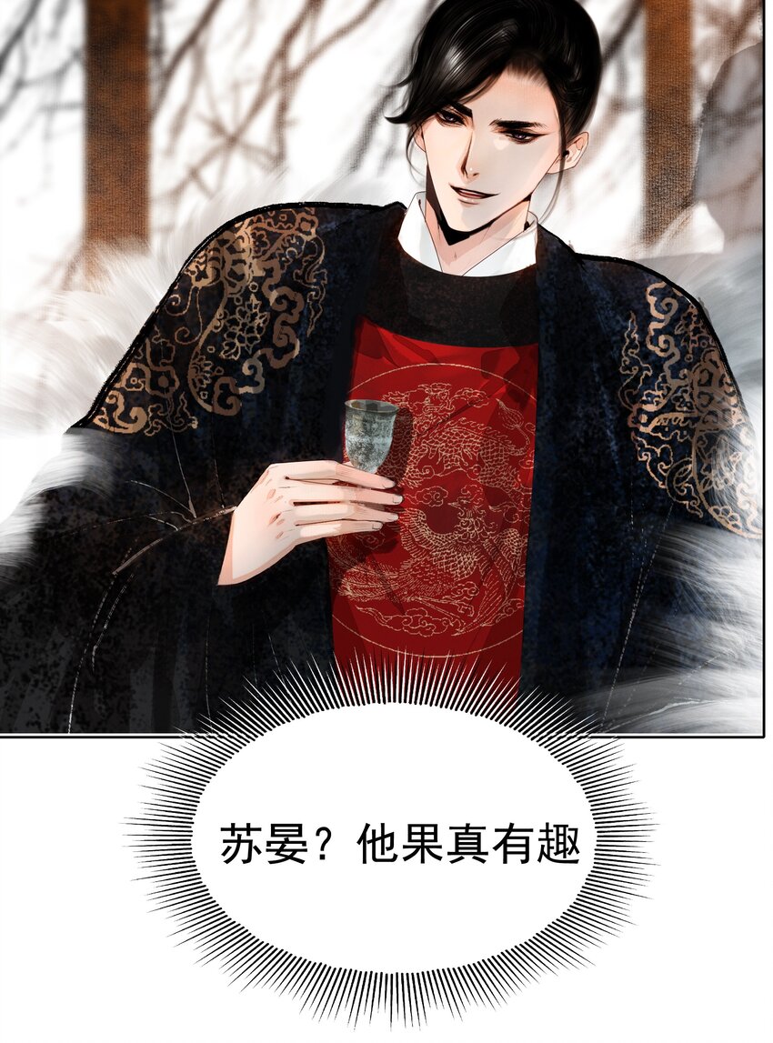 011 他果真有趣！9