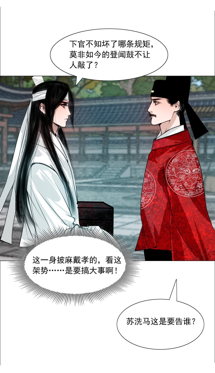059 亲近可以，亲嘴不行！34