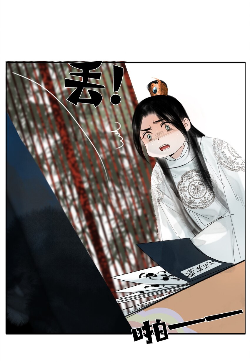 015 遭人陷害12