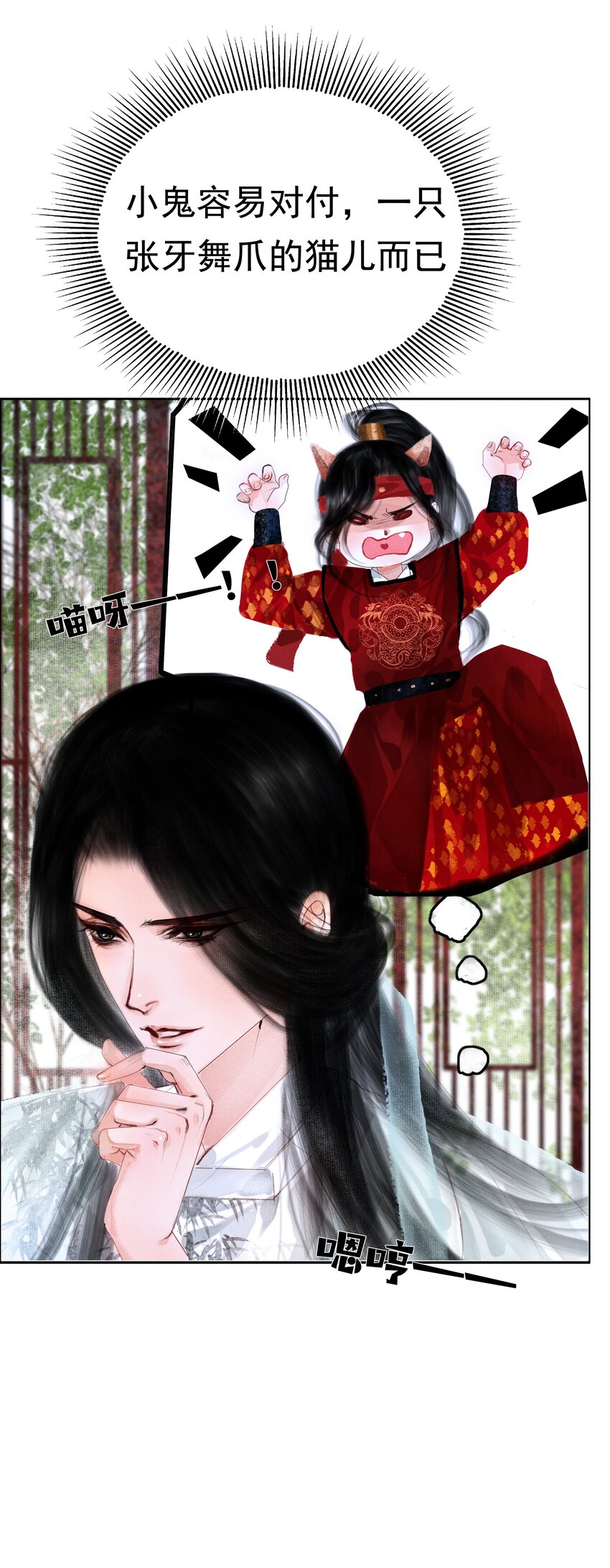 009 老虎再小也是老虎7
