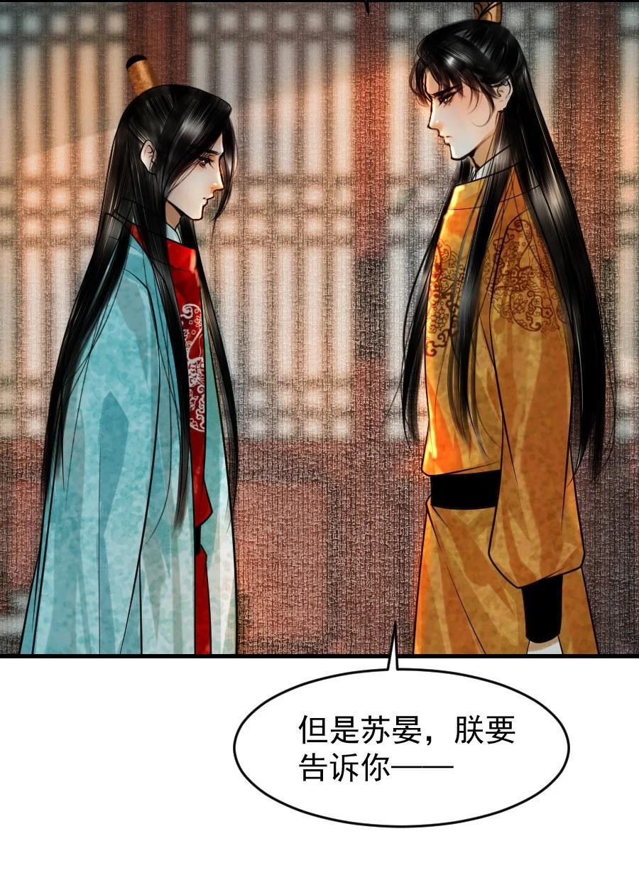086 这个拥抱不应该！23