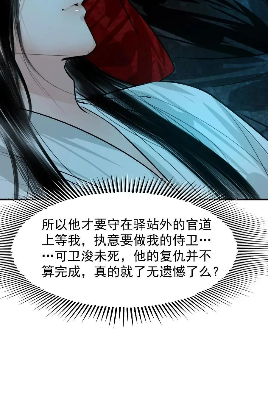 101 昨夜睡的好吗？11