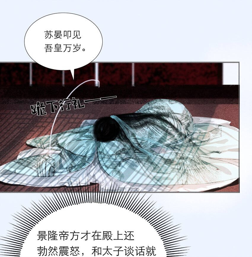 004 肤如凝脂，想入非非5