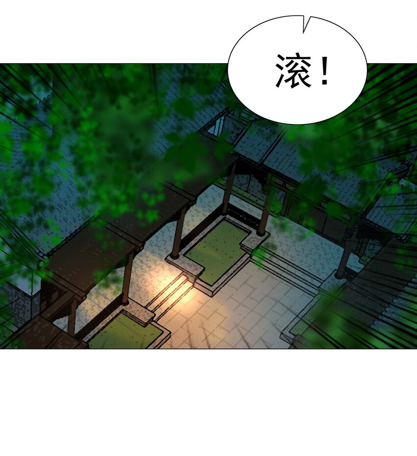 044 我是来找猹的……9