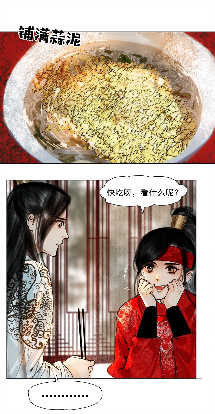 027 看着处子纯然，成天在想什么？28