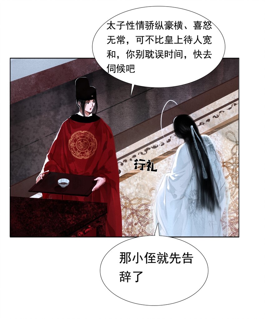 009 老虎再小也是老虎5