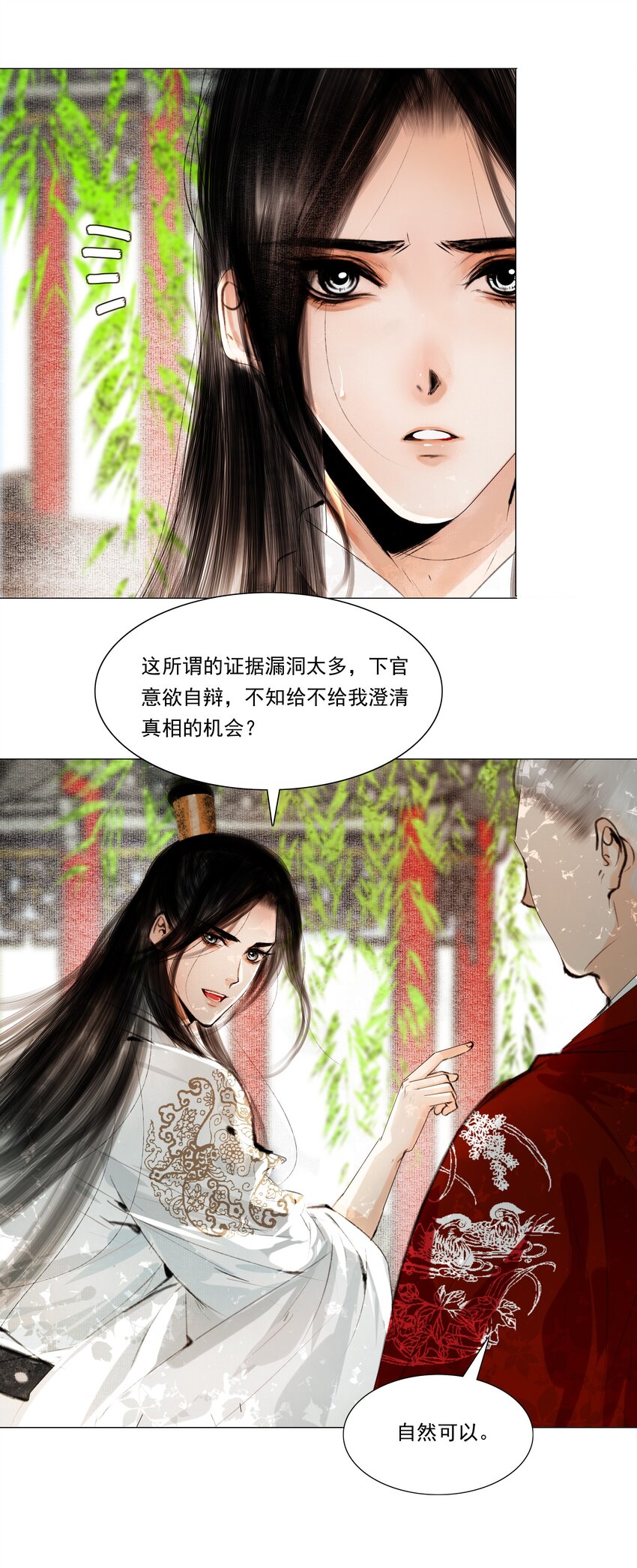 037 难道是有人刻意为之？27