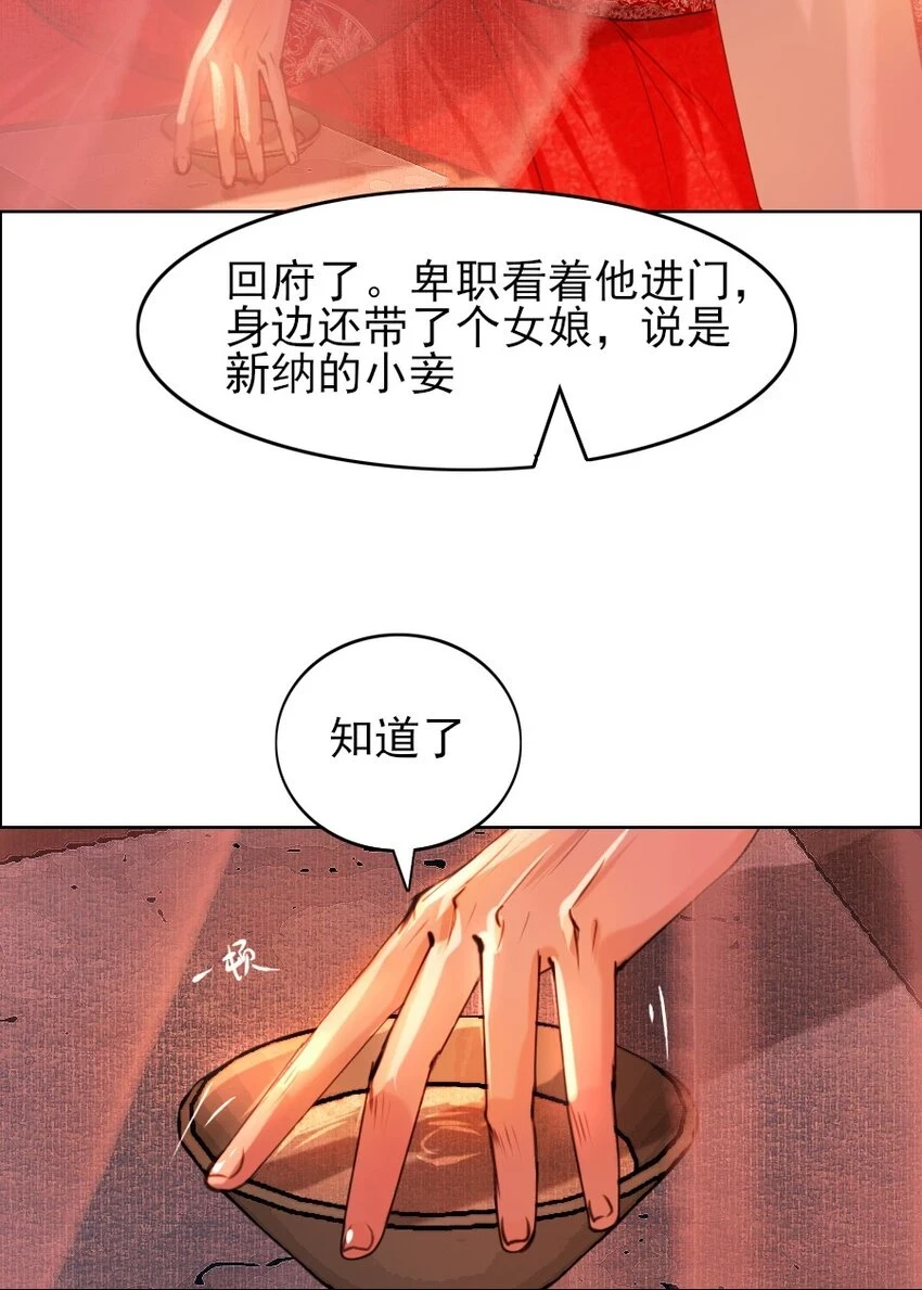 070 旧念复萌7