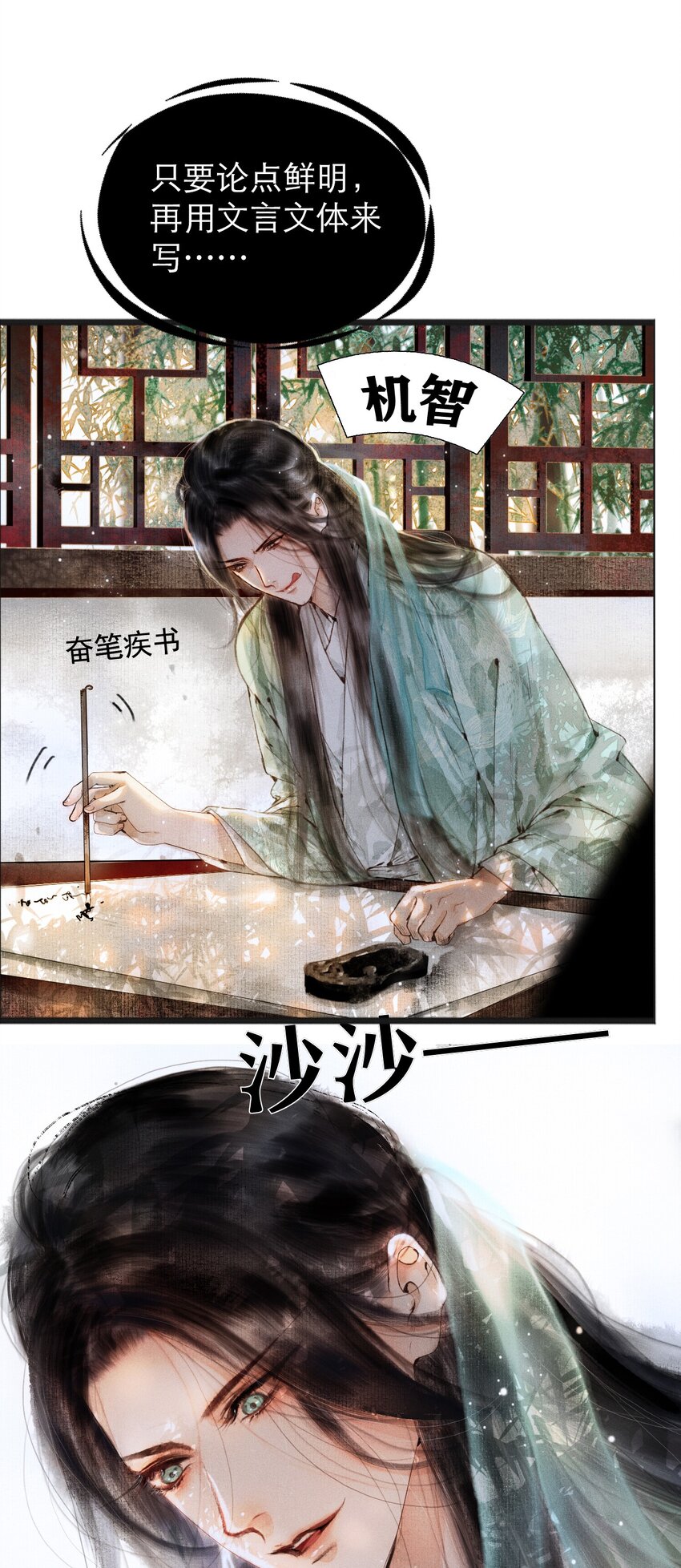 002 阴差阳错6